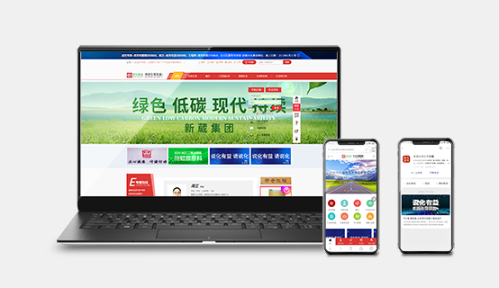 熱烈祝賀說化有益·表面處理聯(lián)盟+ PC端.移動端.公眾號全面上線試運行