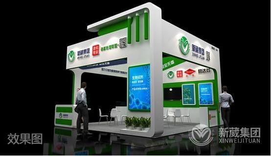 新葳集團將于7月26-28日參加第十四屆國際（廣州）表面處理涂裝展會！